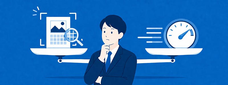 読み取り精度と処理速度をはかりにかけて悩むエンジニア