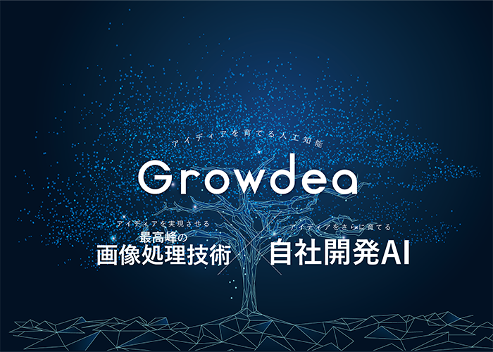 Growdea