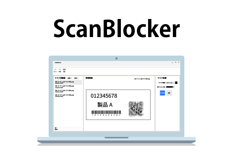 ScanBlocker