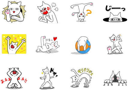 アクロバティックなネコのスタンプ一覧