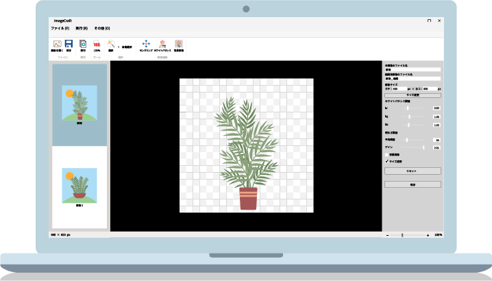 ImageCraftの画面で植物の背景を切り抜いている様子