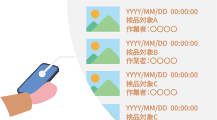 ハンディターミナルで検品履歴を確認している様子