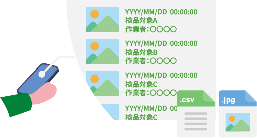 ハンディターミナルで検品履歴を確認している様子
