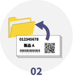 処理が必要な画像を指定フォルダに追加しているイラスト